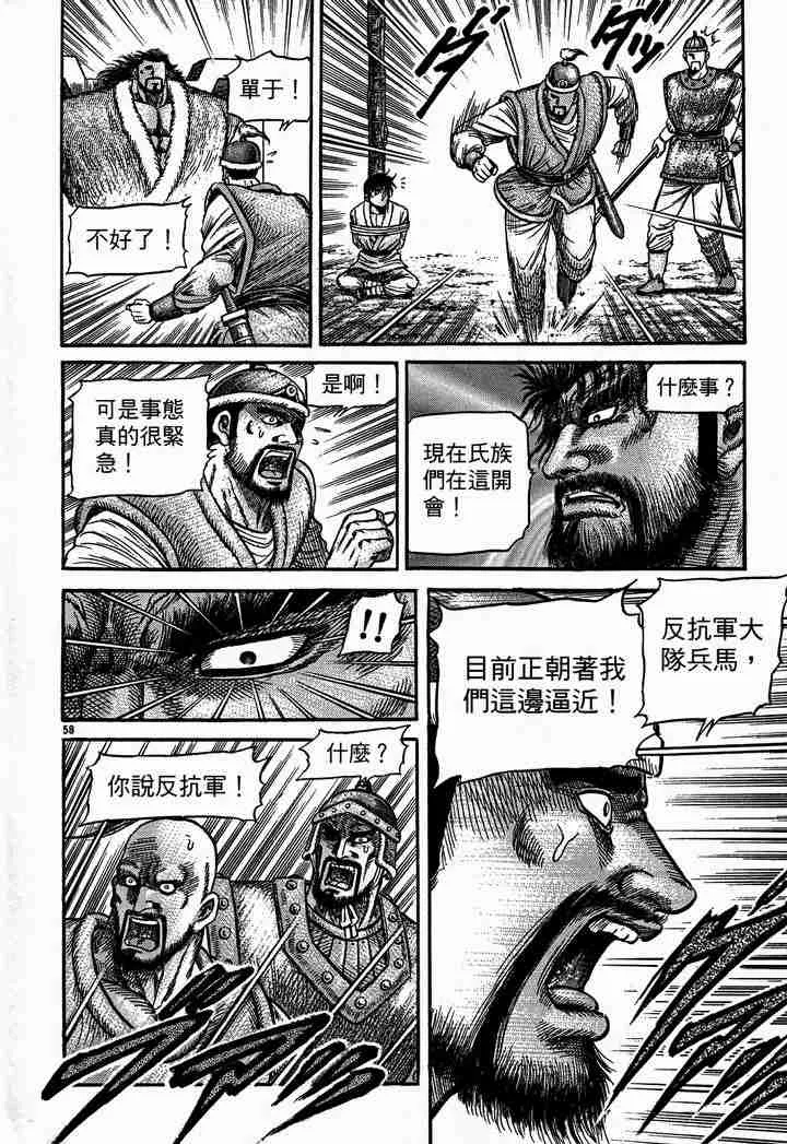 第28卷 第118页