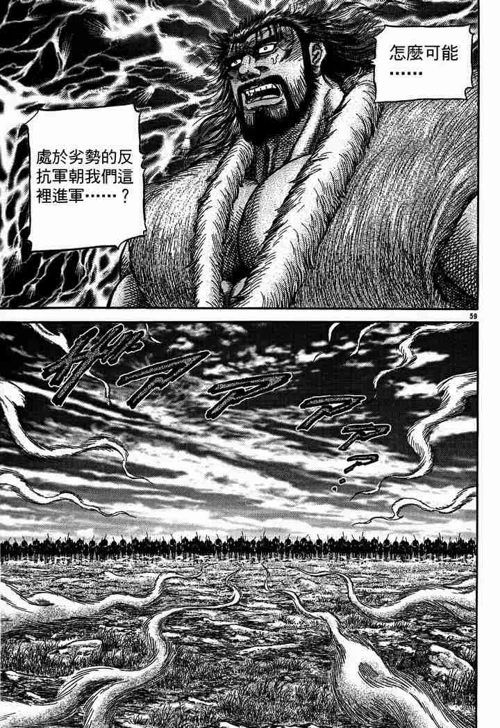 第28卷 第119页