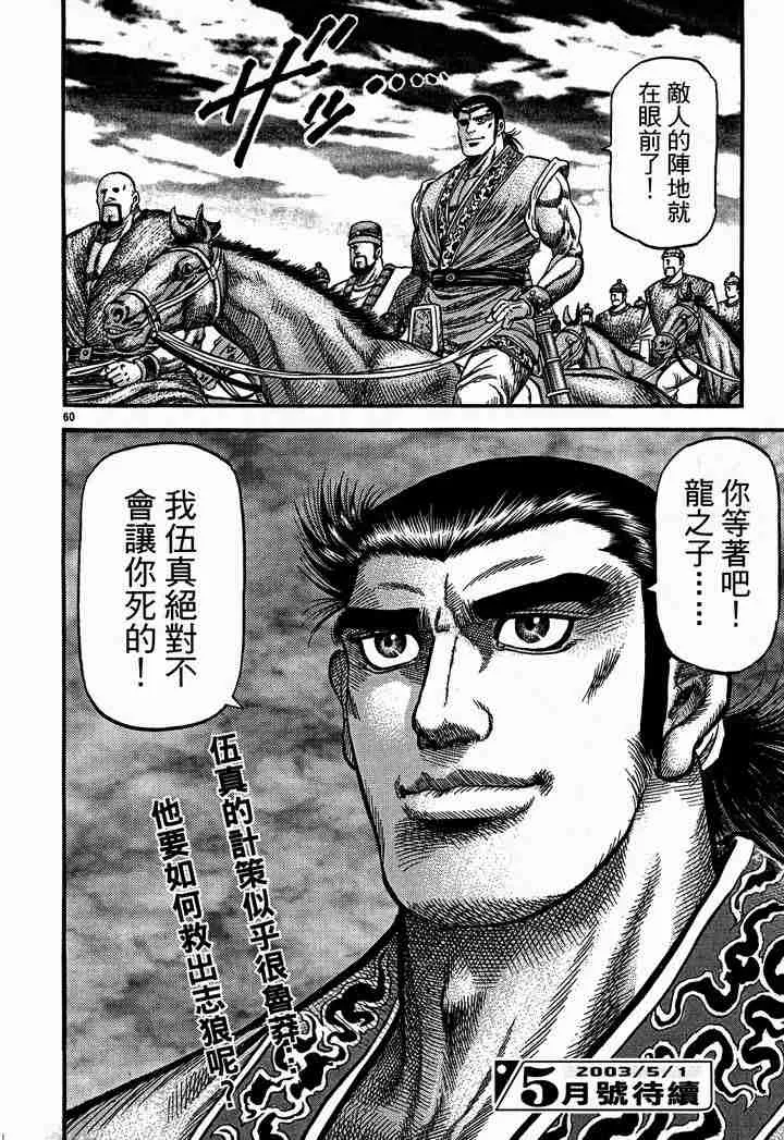 第28卷 第120页