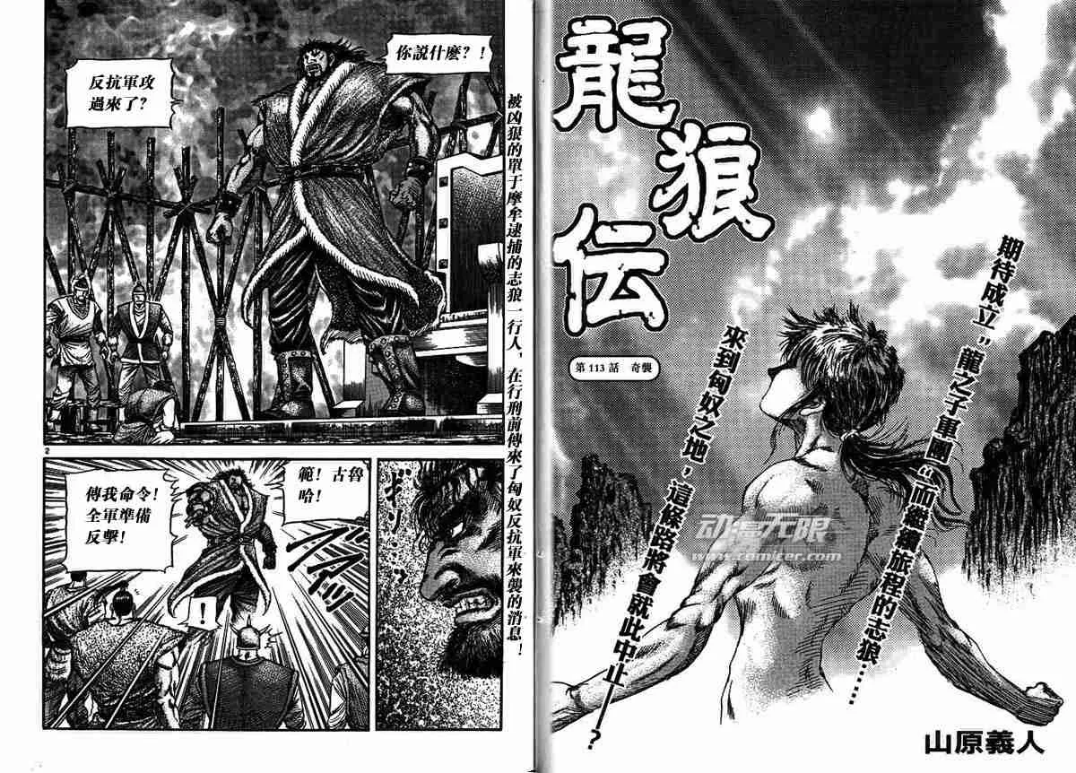 第29卷 第1页
