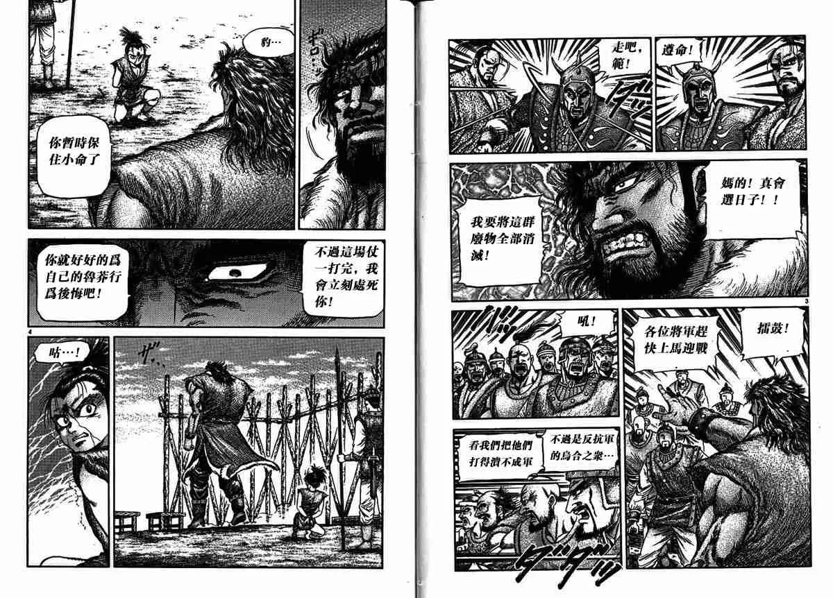 第29卷 第2页