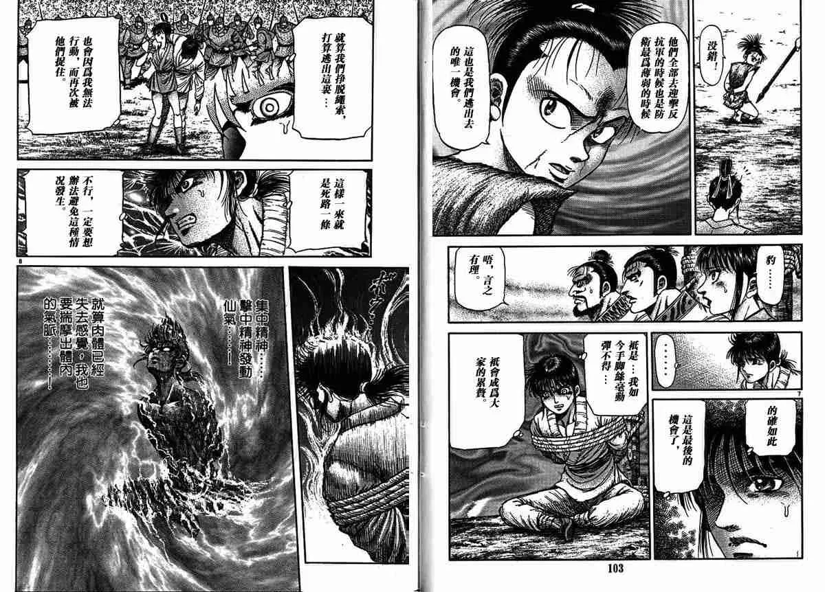 第29卷 第3页