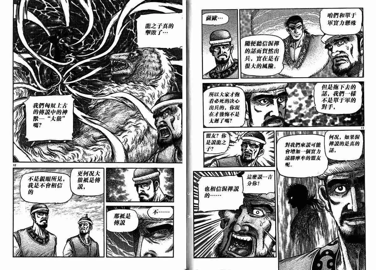 第29卷 第5页