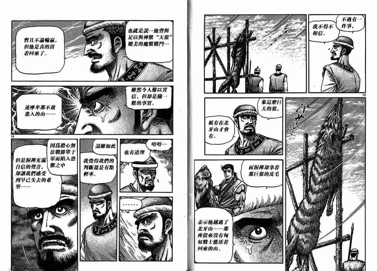 第29卷 第6页