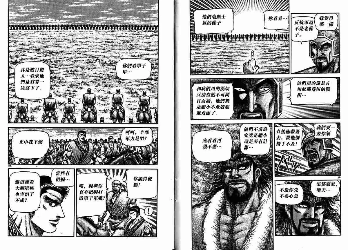 第29卷 第9页