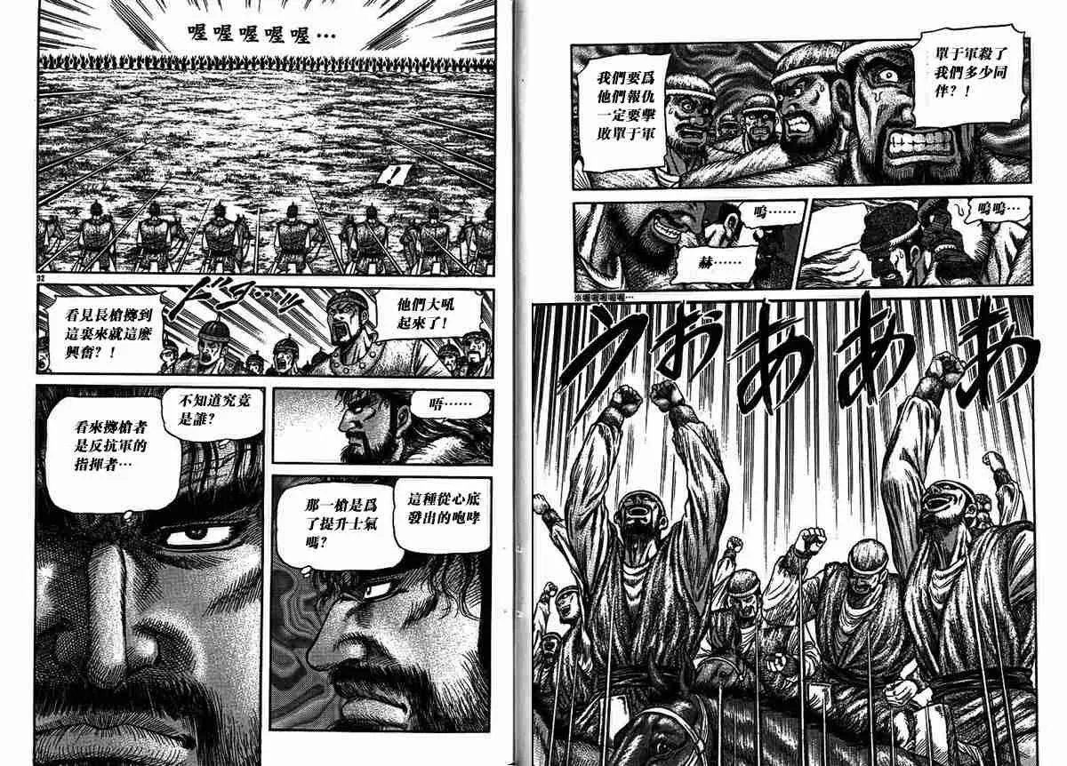 第29卷 第15页