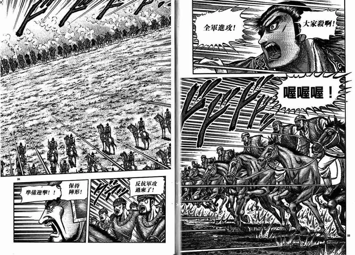 第29卷 第16页