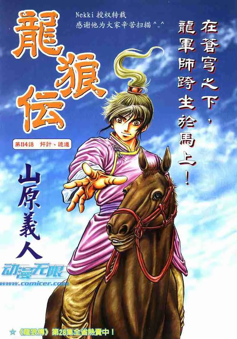 第29卷 第18页