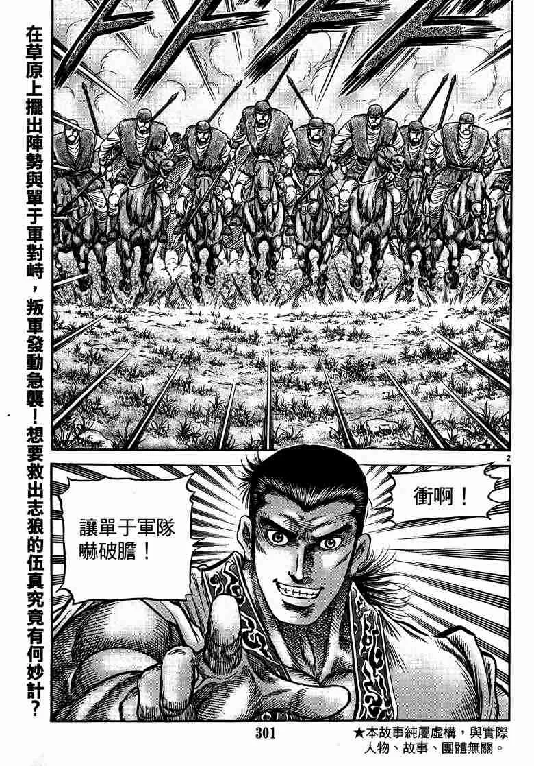第29卷 第19页