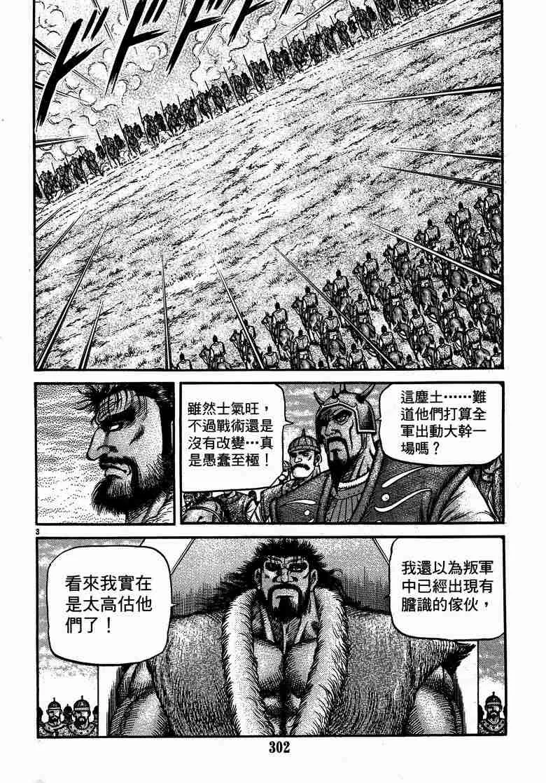 第29卷 第20页