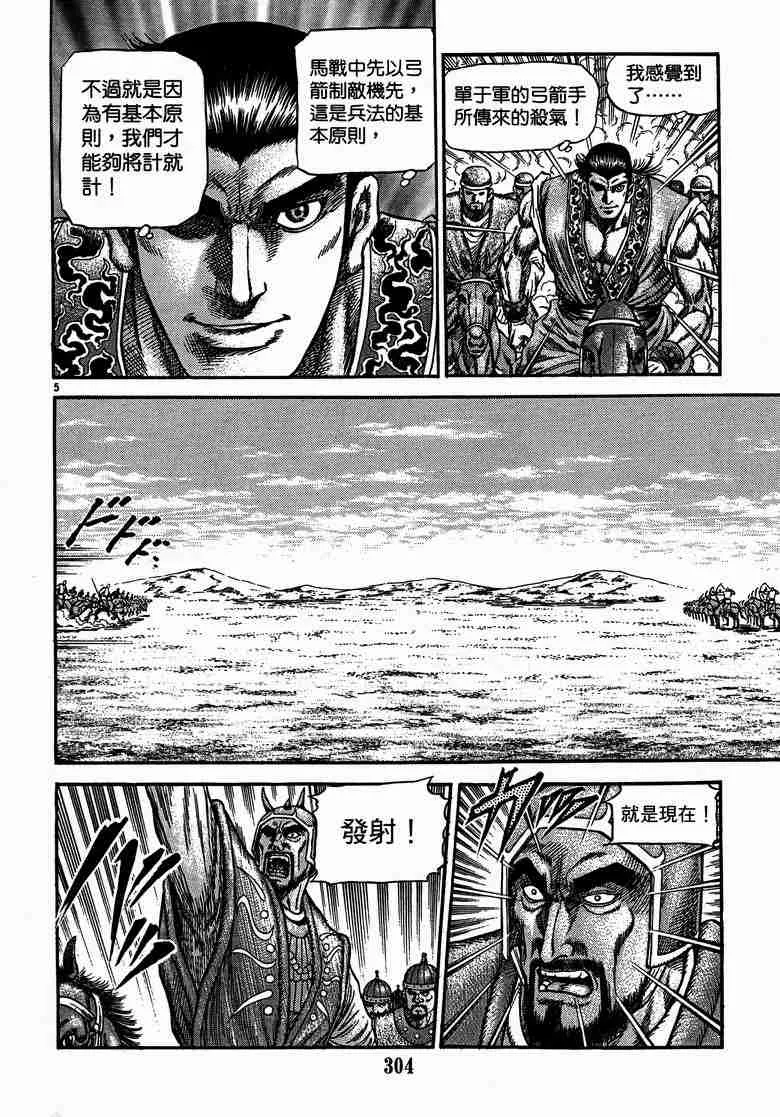 第29卷 第22页