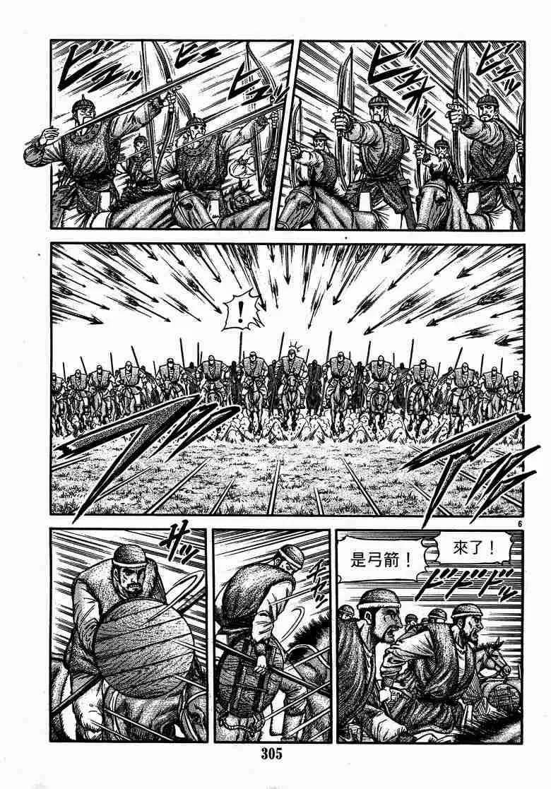 第29卷 第23页