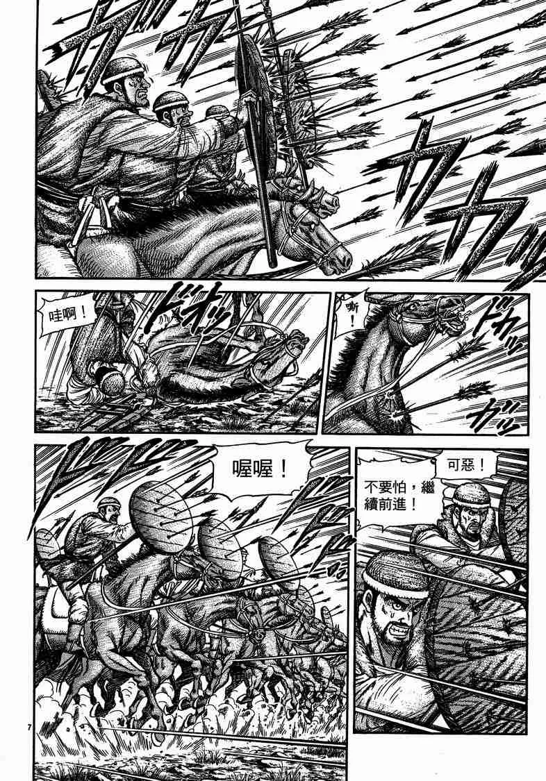 第29卷 第24页