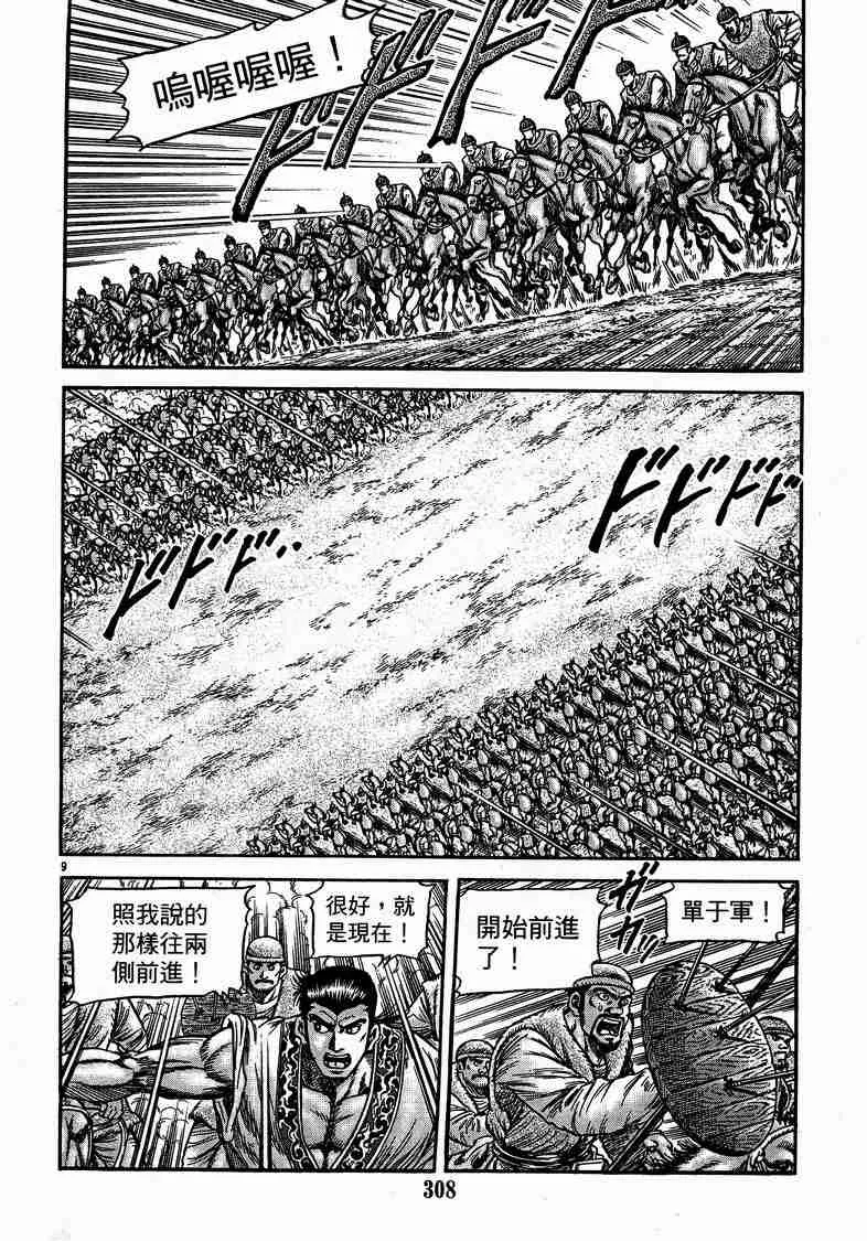第29卷 第26页
