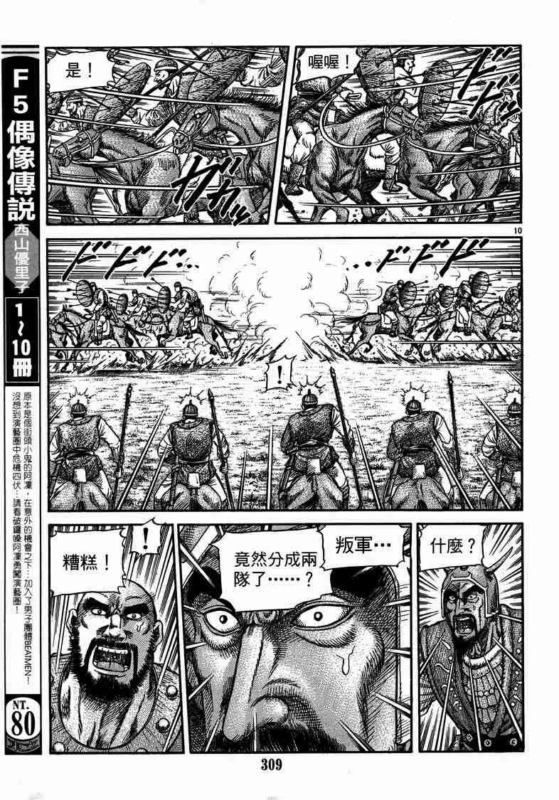 第29卷 第27页