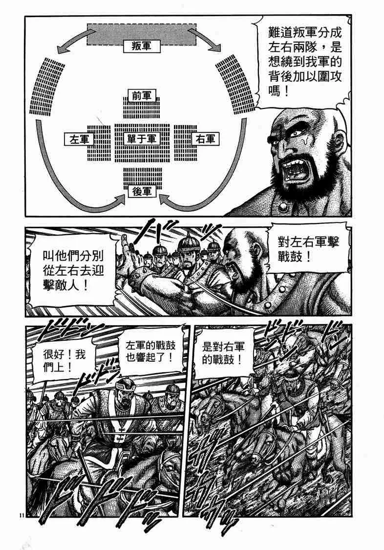第29卷 第28页