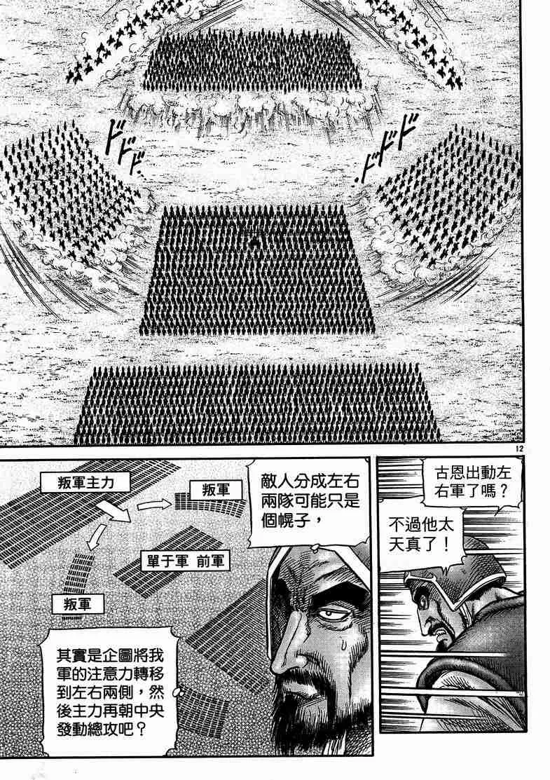 第29卷 第29页