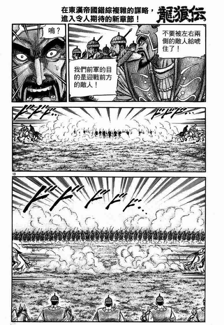 第29卷 第30页