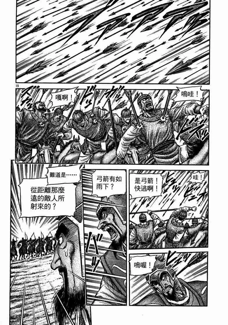 第29卷 第32页