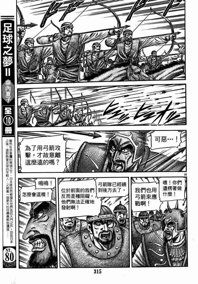 第29卷 第33页