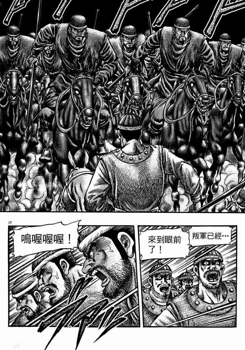 第29卷 第34页