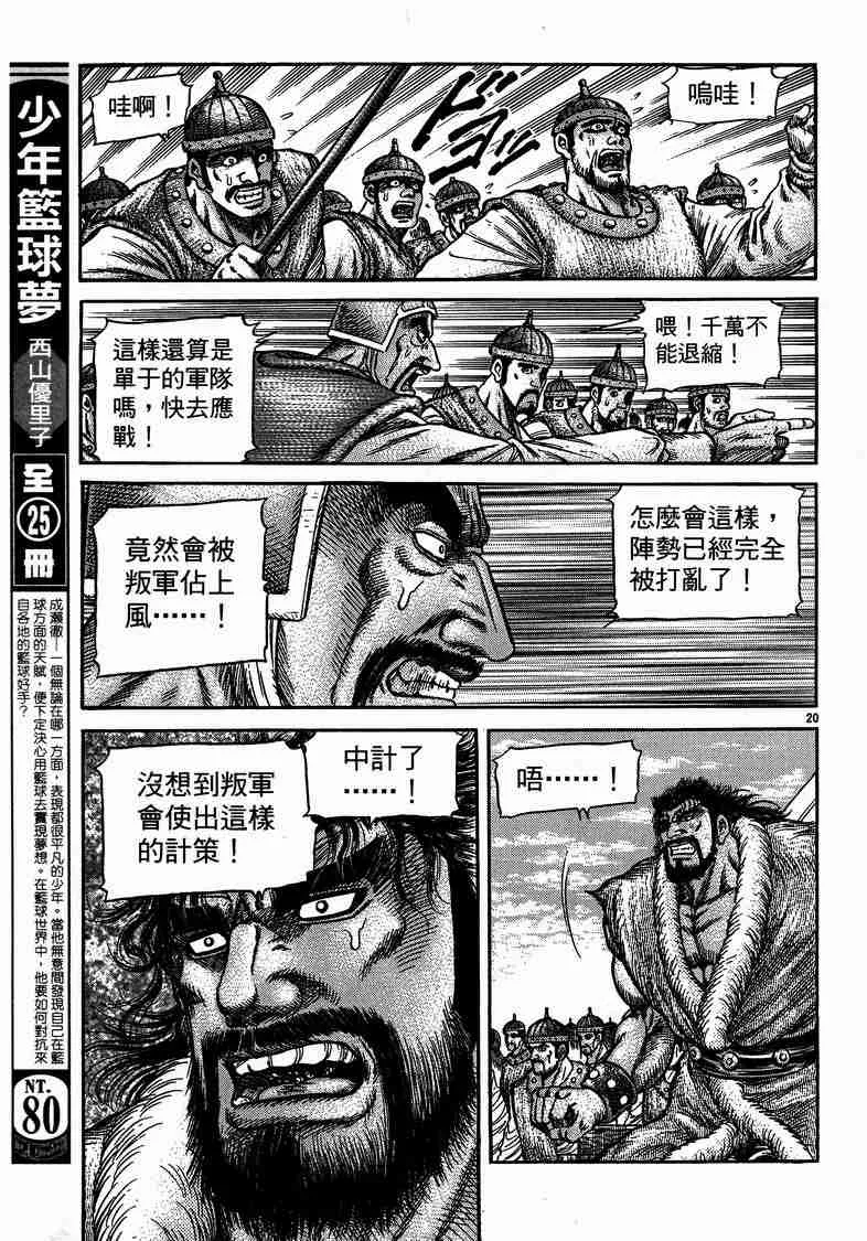 第29卷 第37页