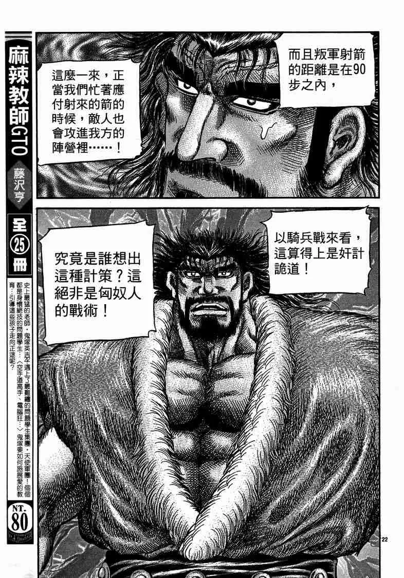 第29卷 第39页
