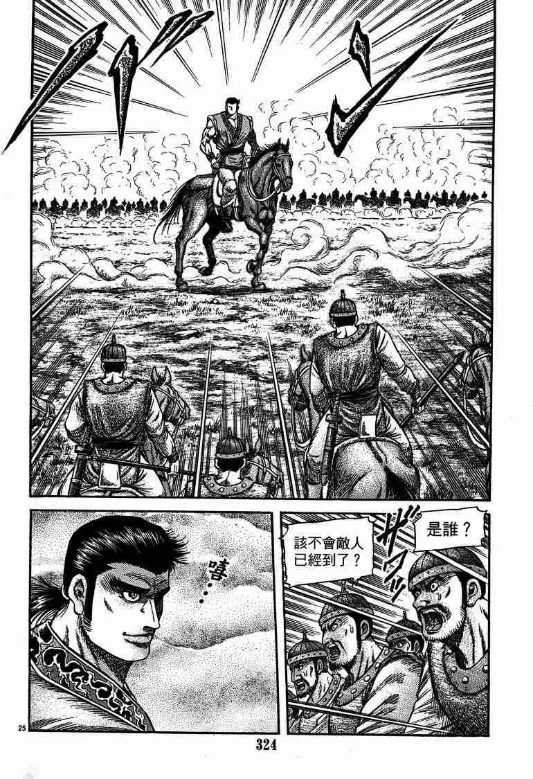 第29卷 第42页