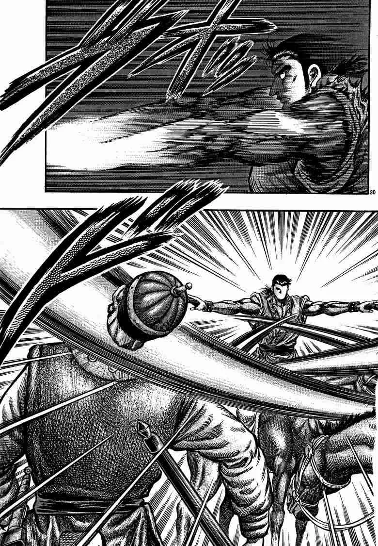 第29卷 第47页