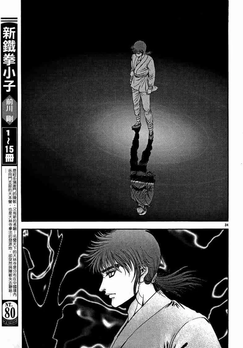 第29卷 第51页