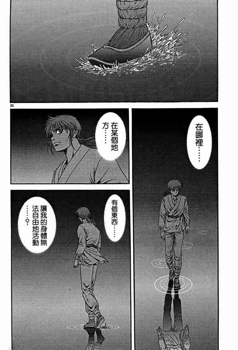 第29卷 第52页