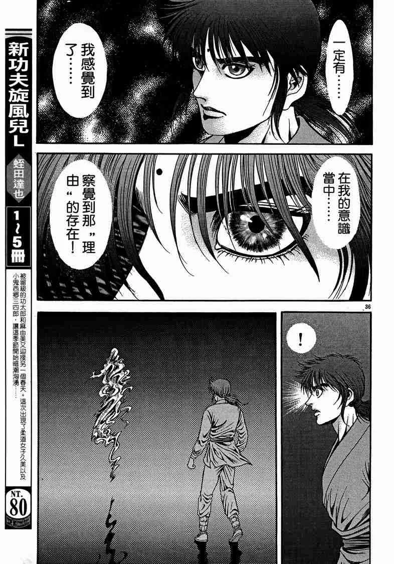 第29卷 第53页