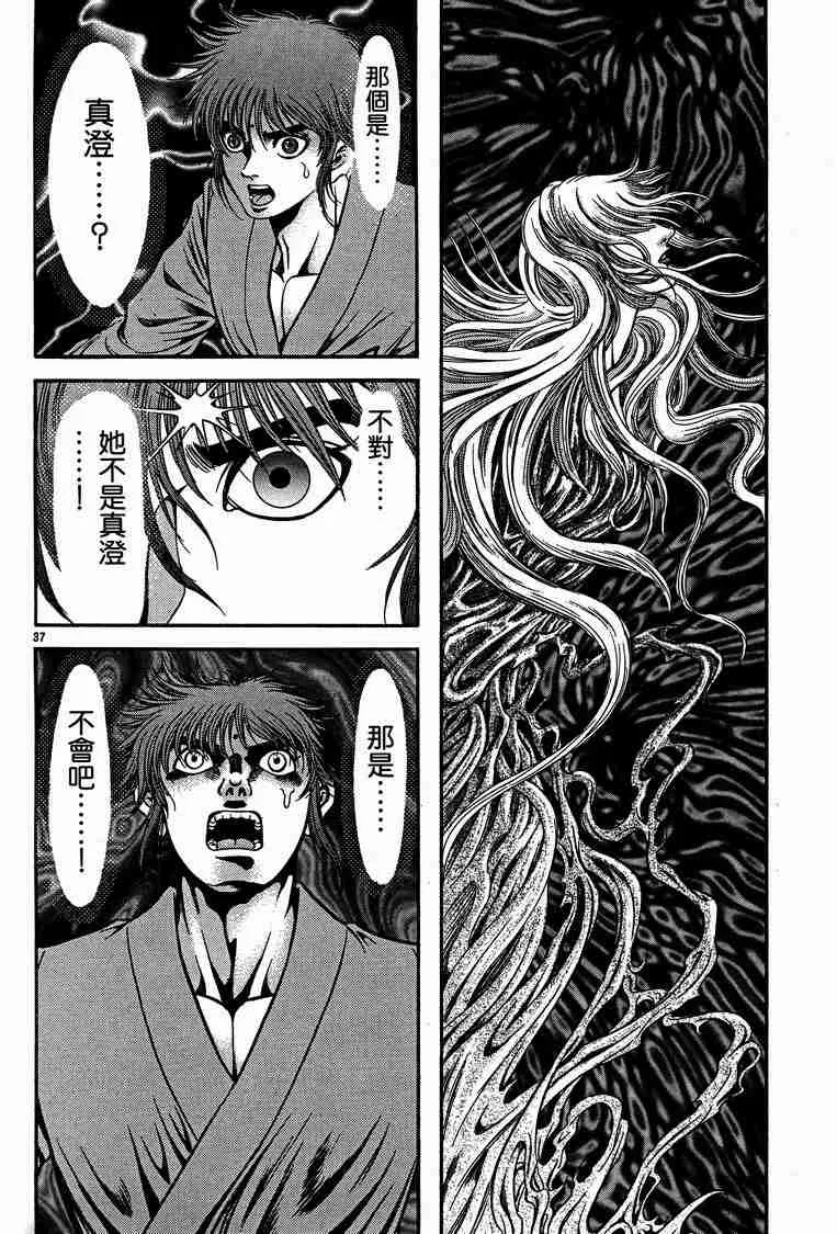第29卷 第54页