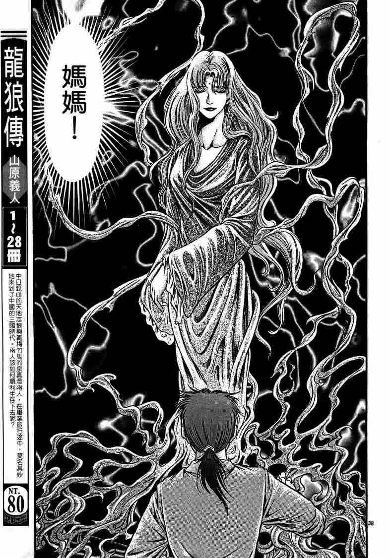 第29卷 第55页