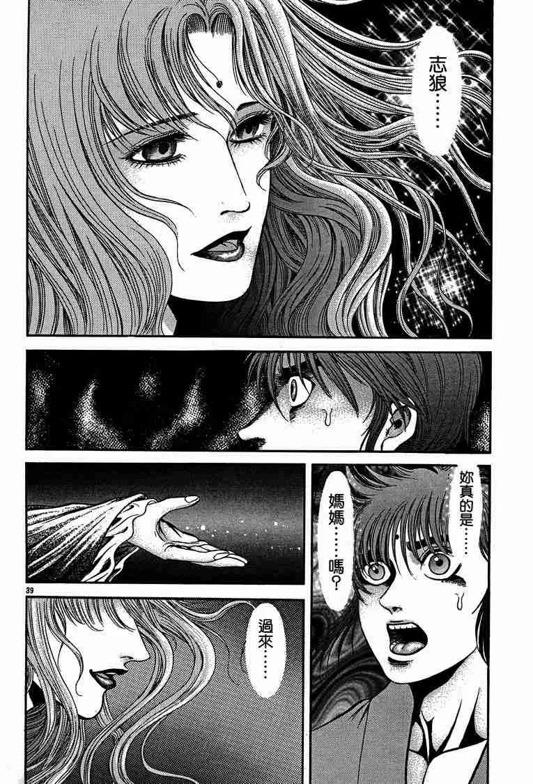 第29卷 第56页