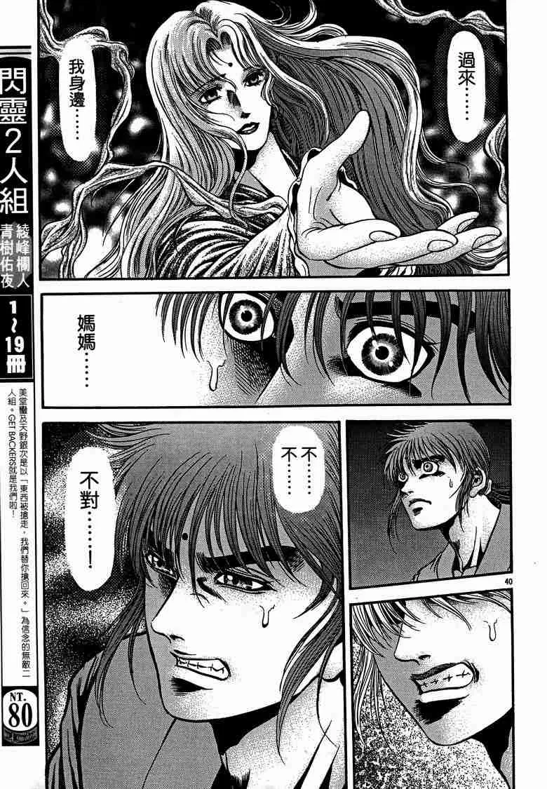 第29卷 第57页