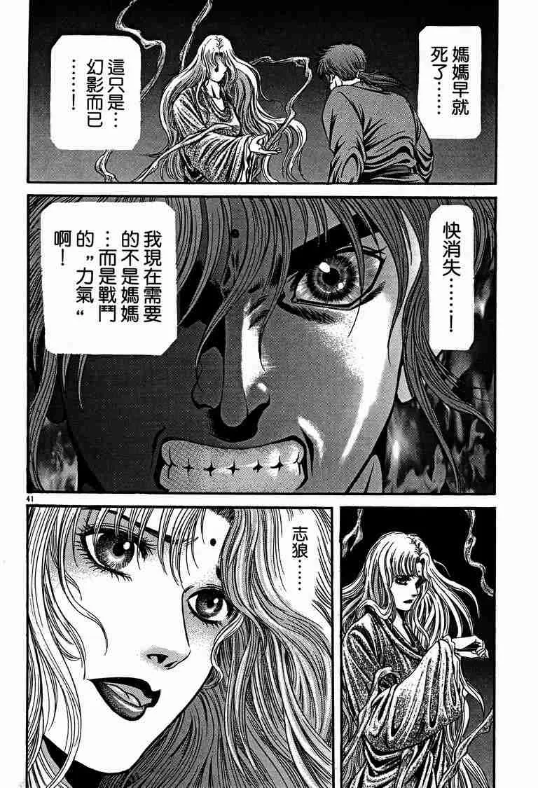 第29卷 第58页
