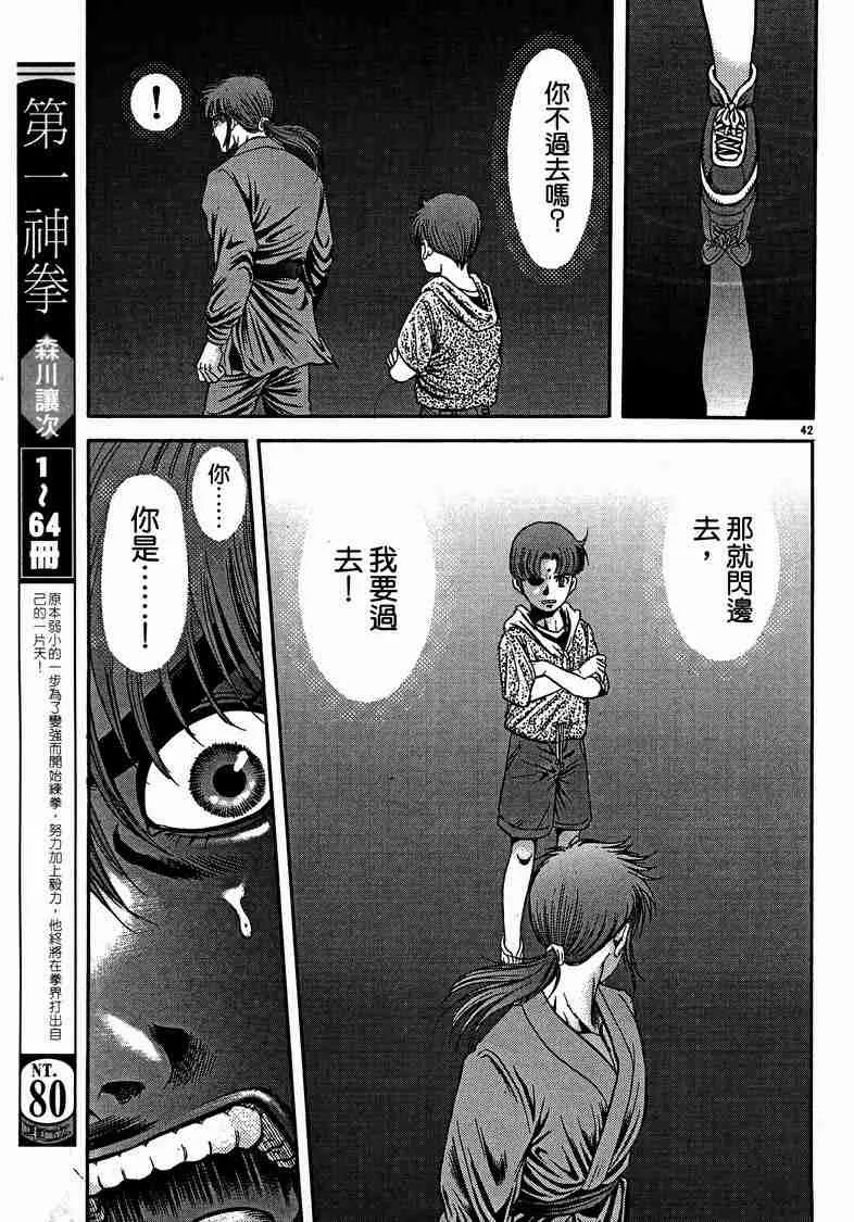 第29卷 第59页