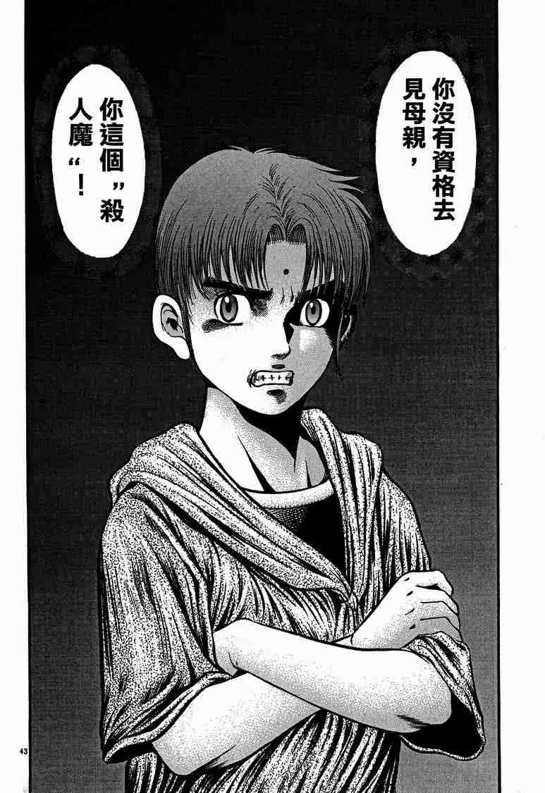 第29卷 第60页