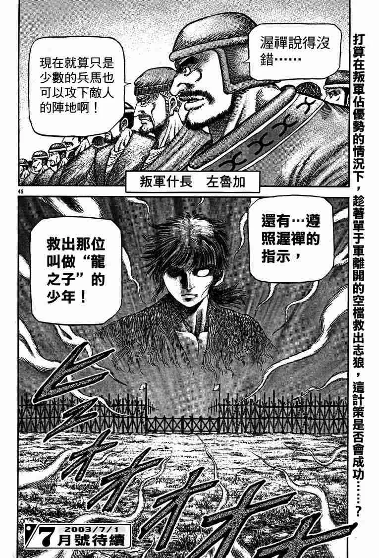 第29卷 第62页