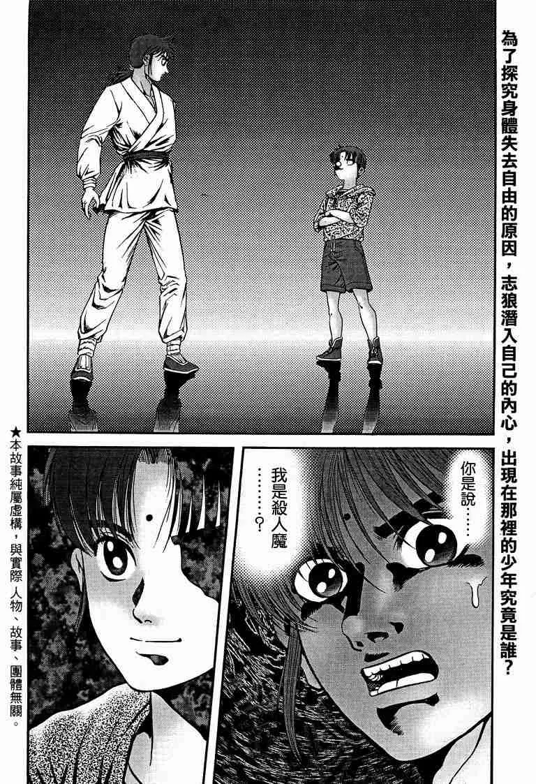 第29卷 第64页