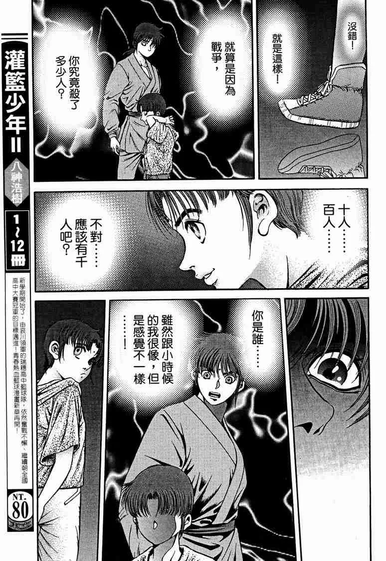 第29卷 第65页