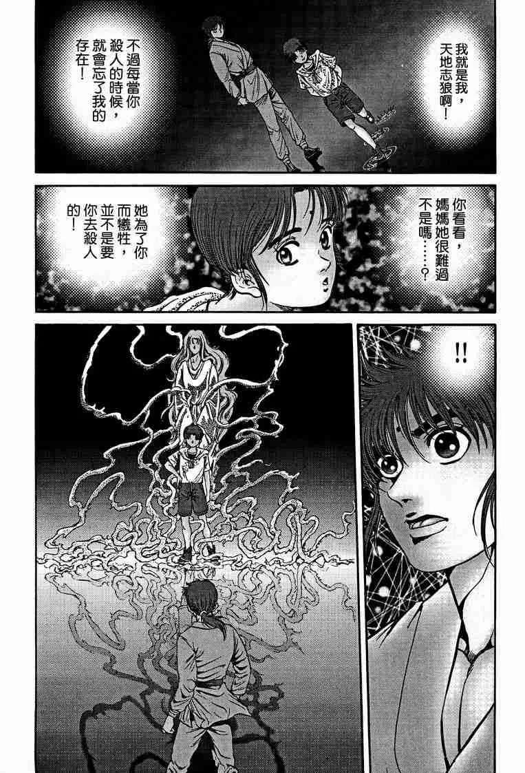第29卷 第66页
