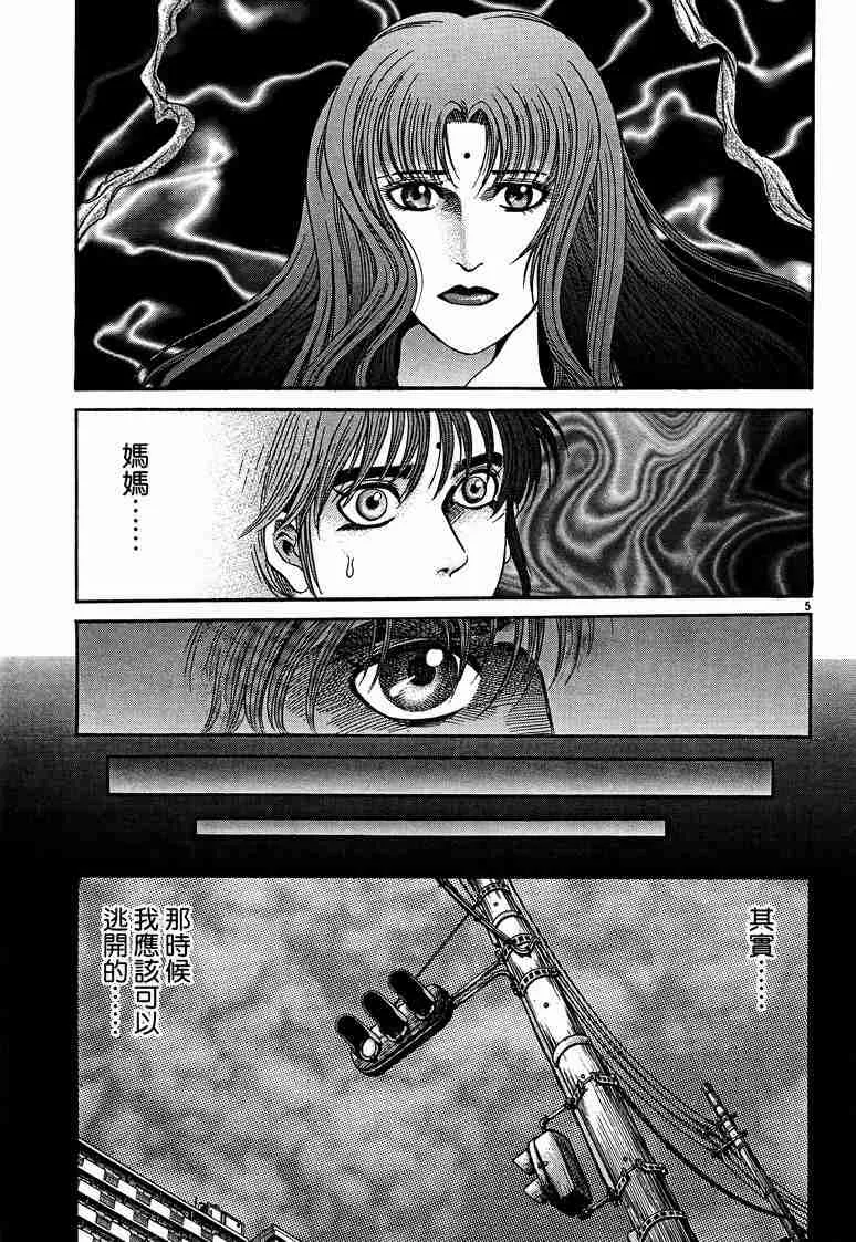 第29卷 第67页