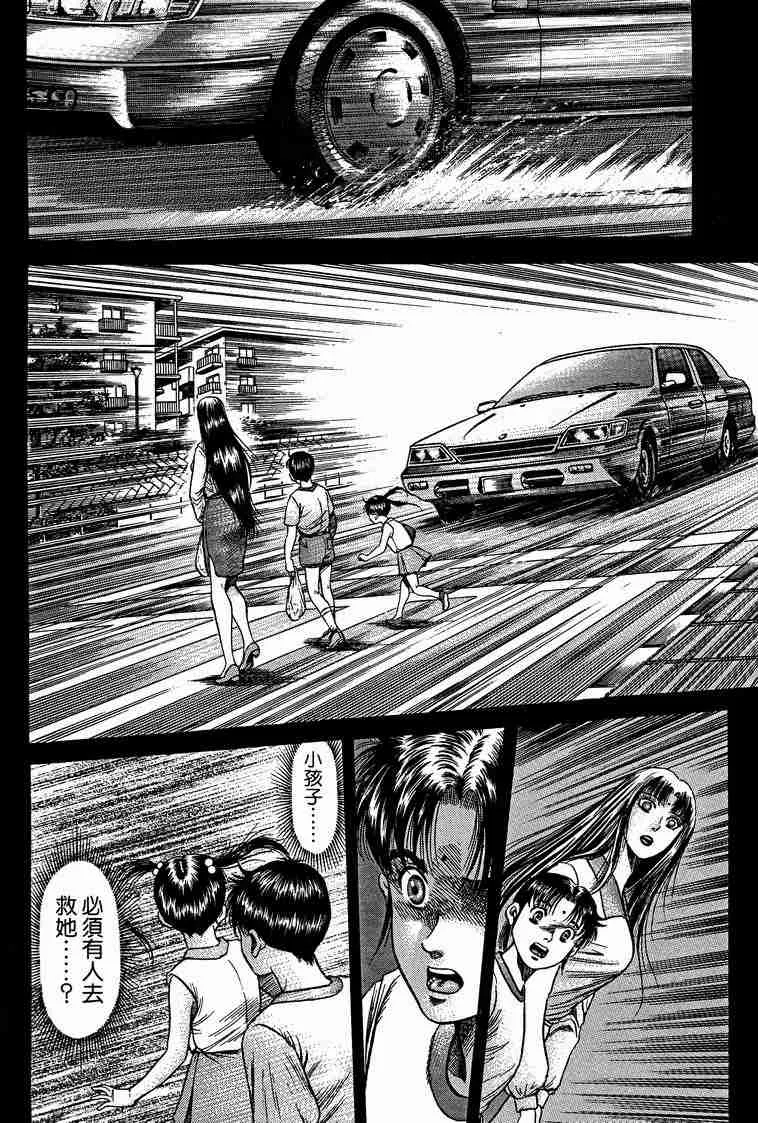 第29卷 第68页