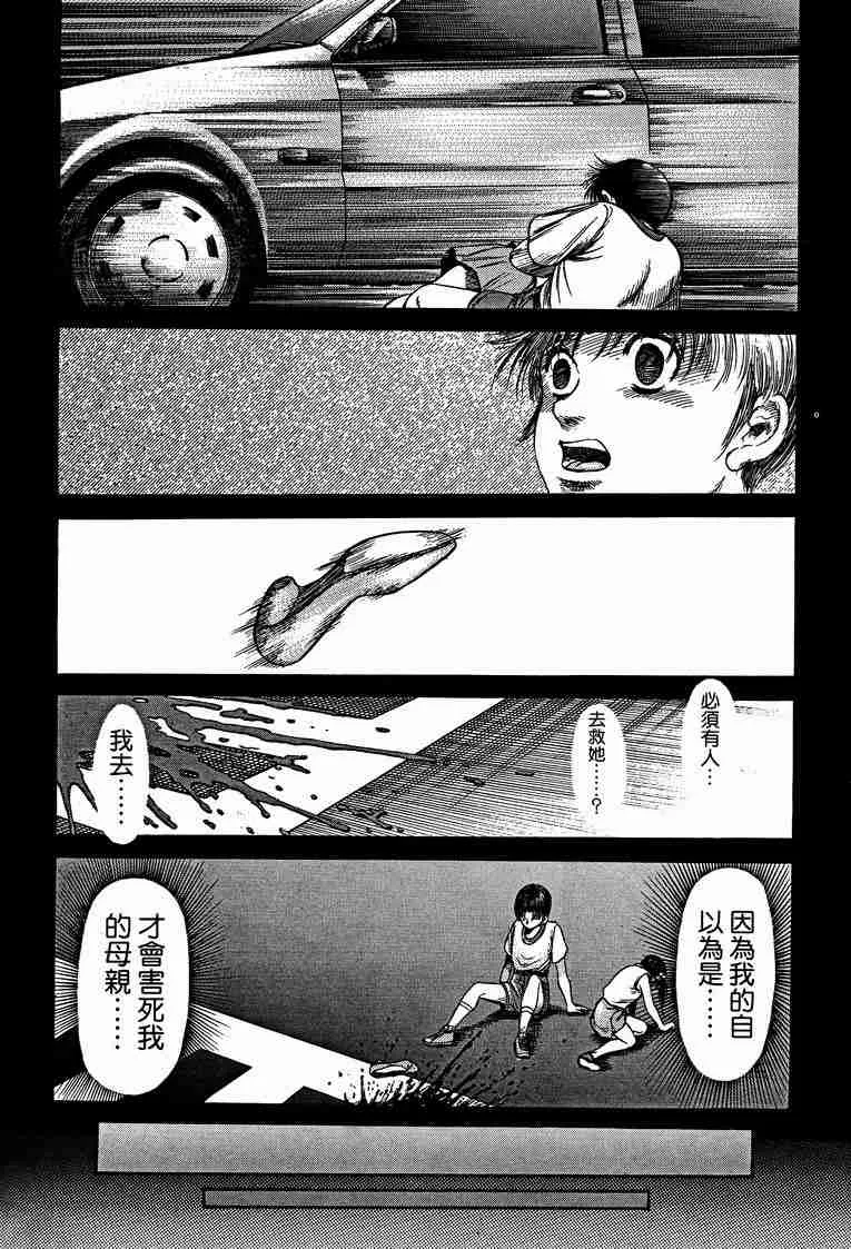 第29卷 第70页
