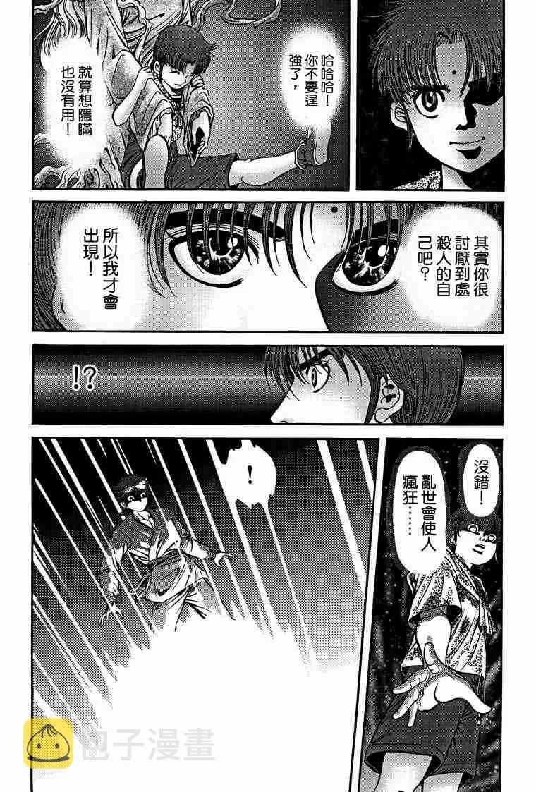 第29卷 第72页