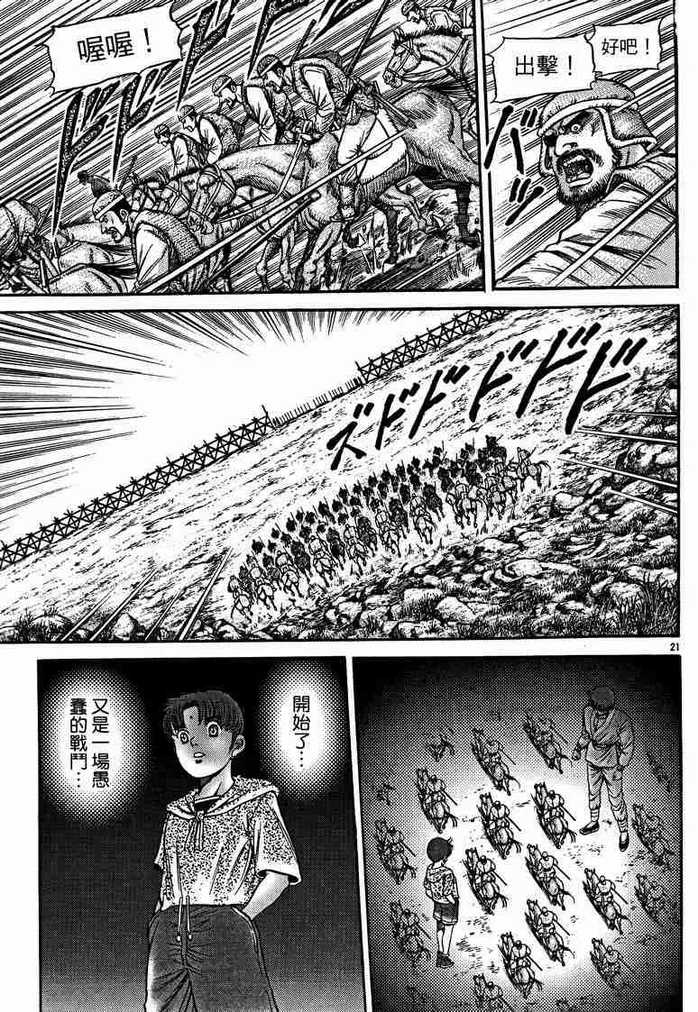第29卷 第83页