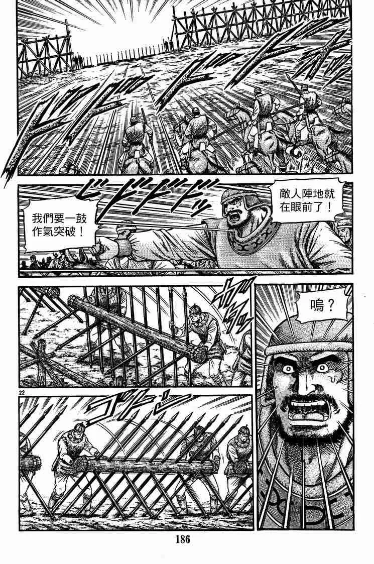 第29卷 第84页