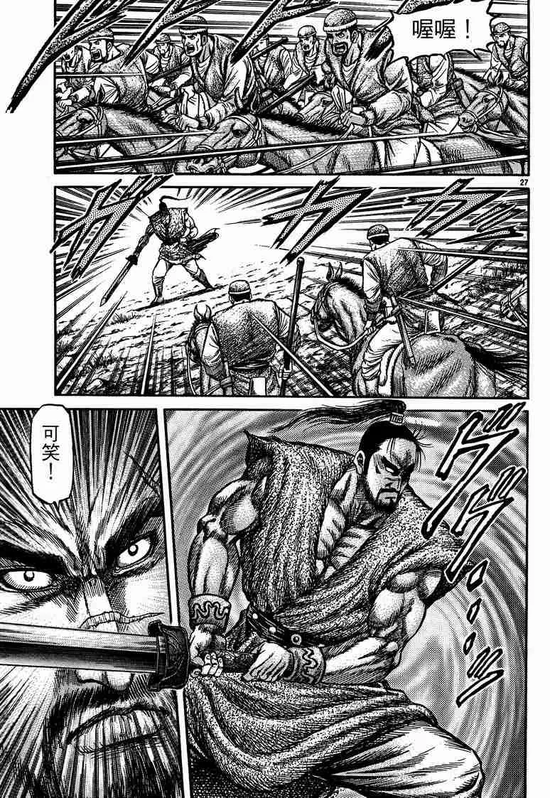第29卷 第89页